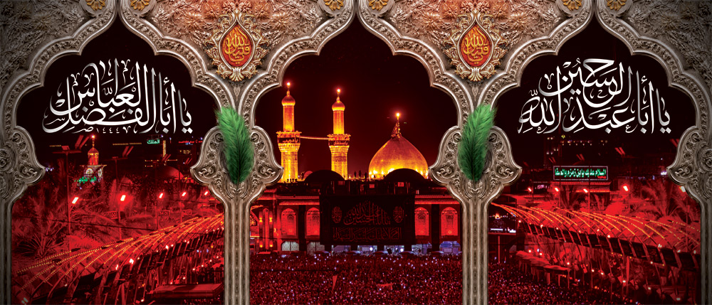 ایام سوگواری سید و سالار شهیدان تسلیت باد